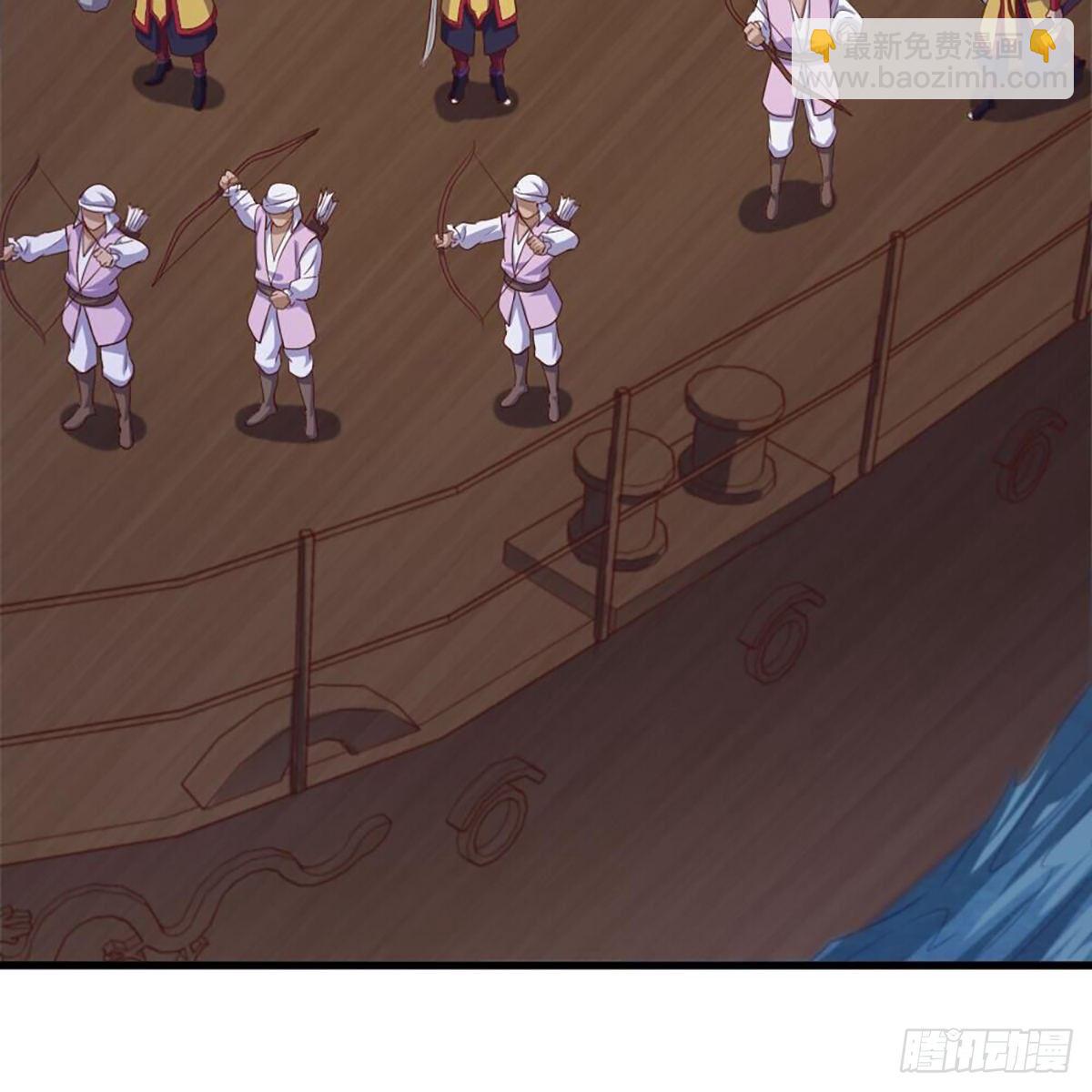 倚天屠龍記 - 第二百零七話 全軍出擊(1/2) - 3