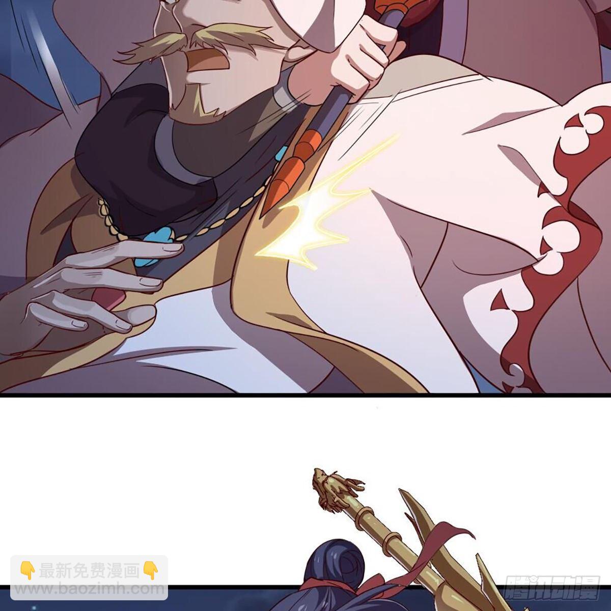 倚天屠龍記 - 第二百零七話 全軍出擊(1/2) - 8