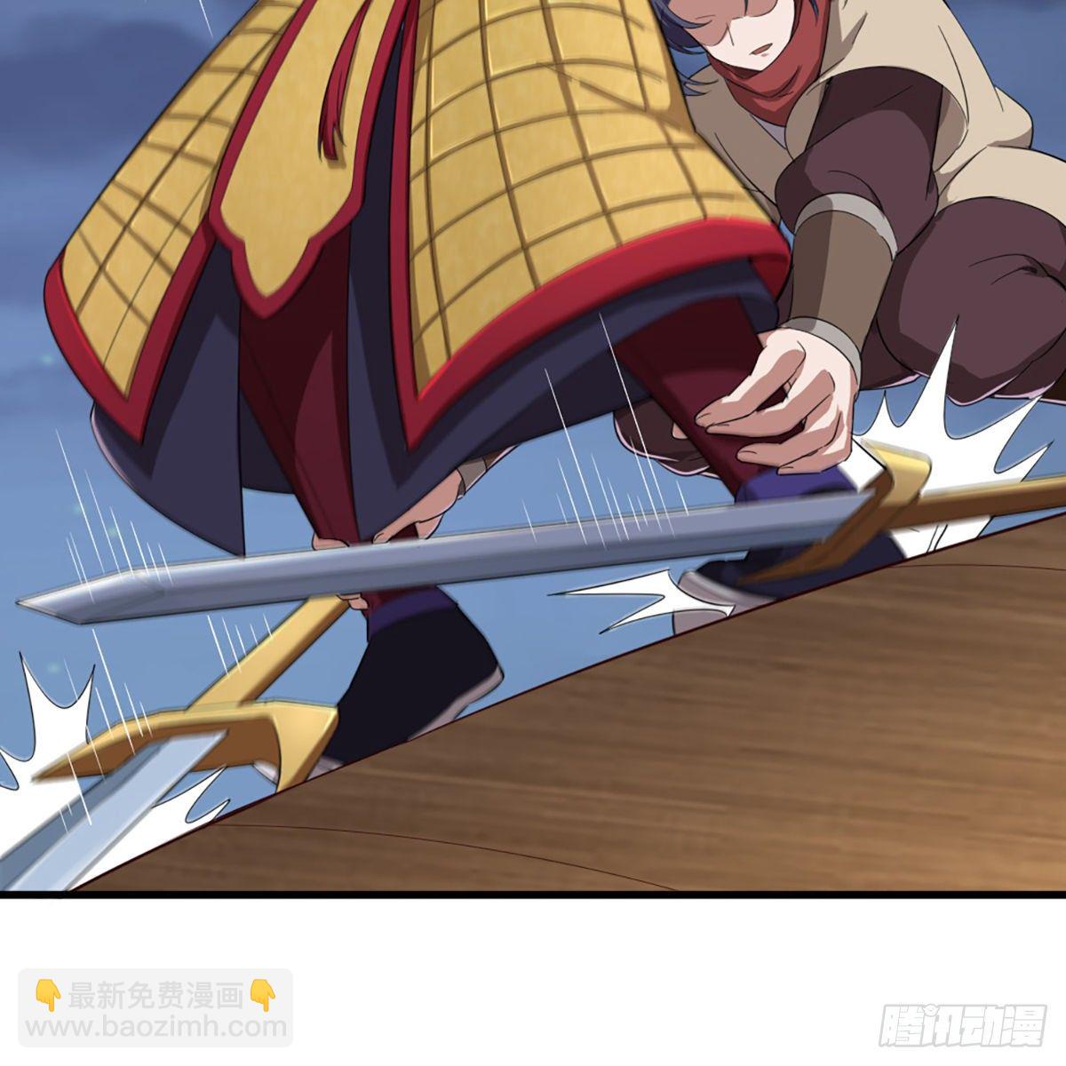 倚天屠龍記 - 第二百零九話 龍王歸來(1/2) - 5