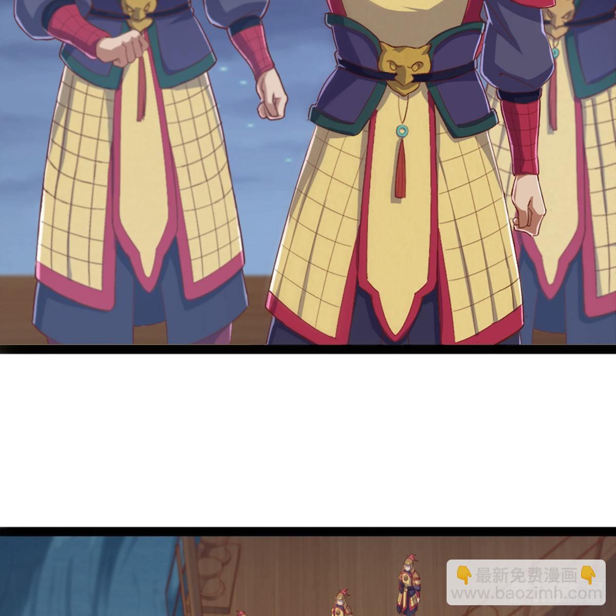 倚天屠龍記 - 第二百零九話 龍王歸來(1/2) - 8