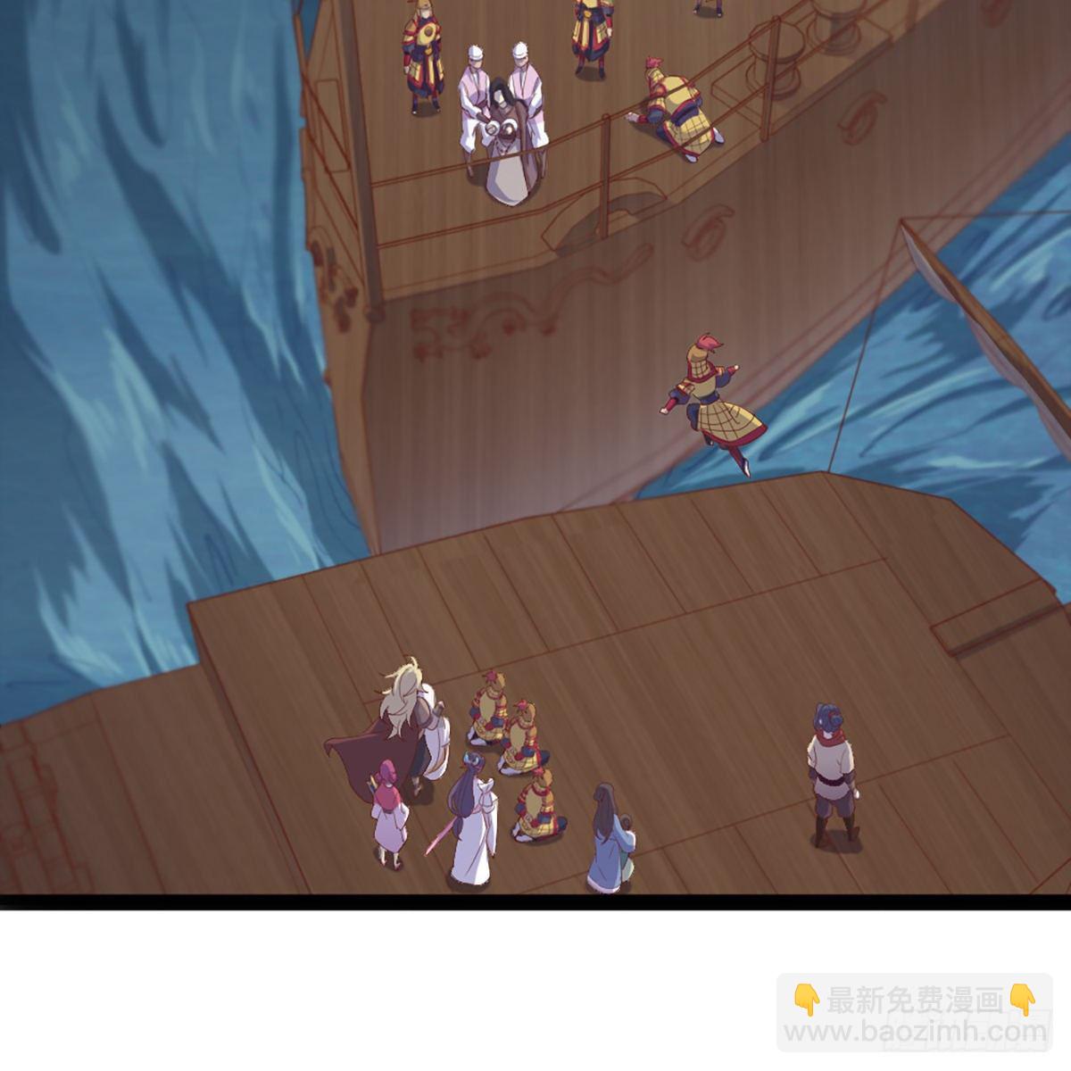 倚天屠龍記 - 第二百零九話 龍王歸來(1/2) - 1