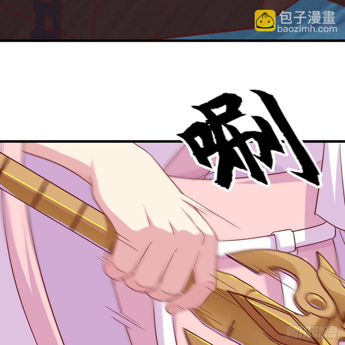 倚天屠龍記 - 第二百零九話 龍王歸來(1/2) - 7