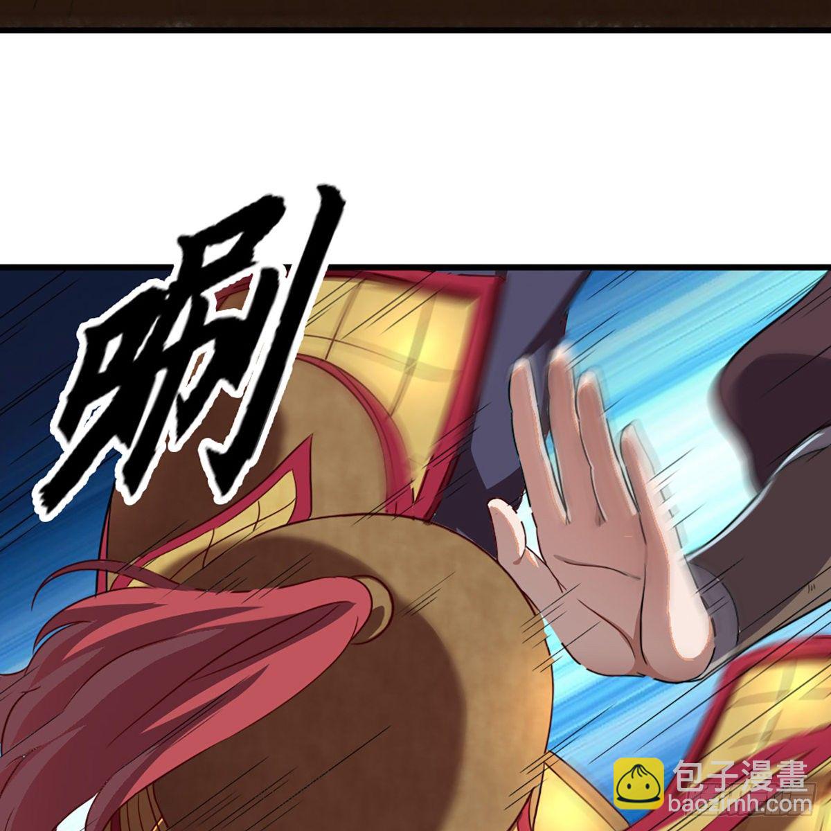 倚天屠龍記 - 第二百零九話 龍王歸來(1/2) - 6