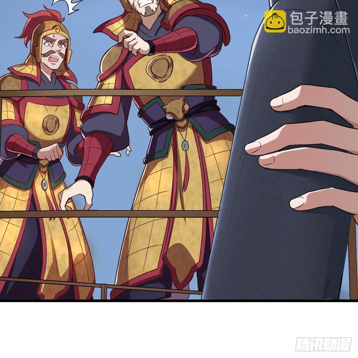 倚天屠龍記 - 第二百零九話 龍王歸來(2/2) - 3