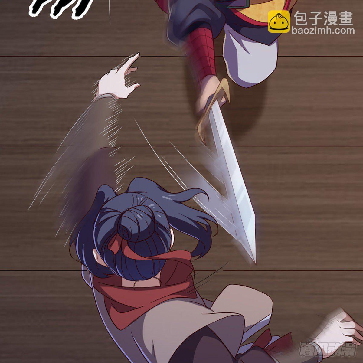 倚天屠龍記 - 第二百零九話 龍王歸來(1/2) - 1