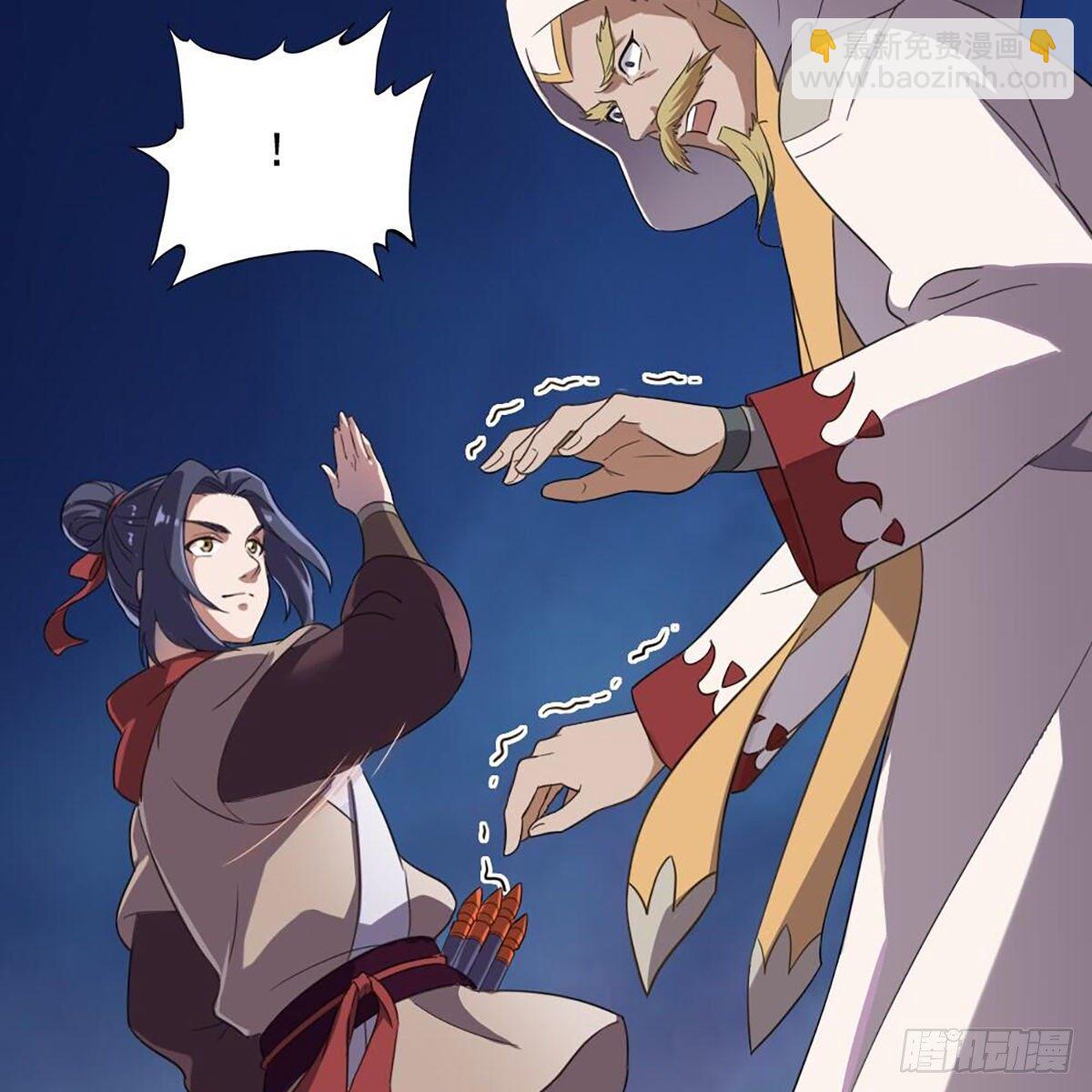 倚天屠龍記 - 第二百十一話 船破人亡？(1/2) - 2