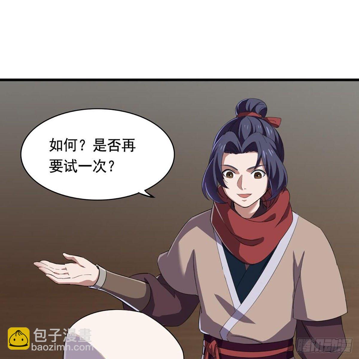 倚天屠龍記 - 第二百十一話 船破人亡？(1/2) - 4