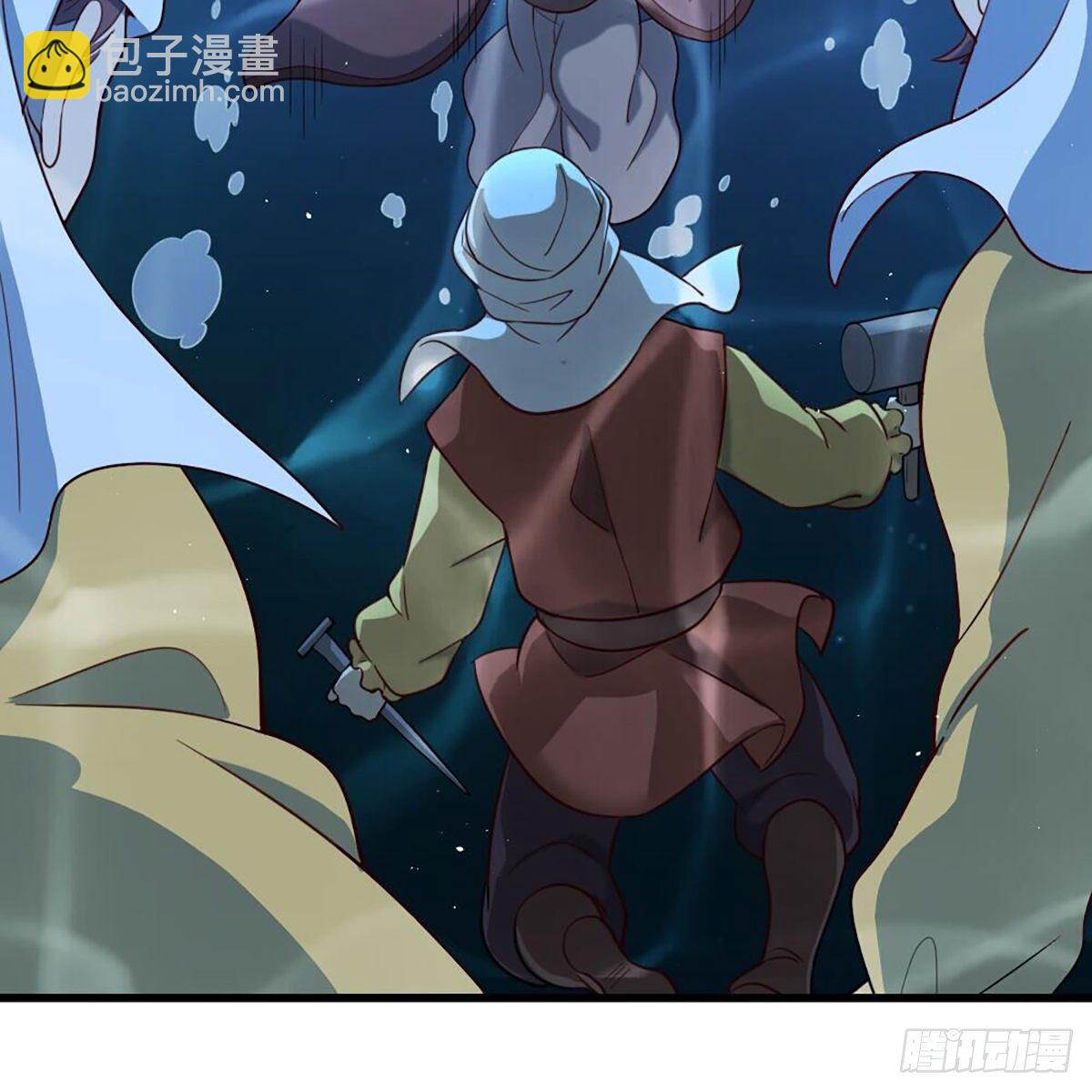 倚天屠龍記 - 第二百十一話 船破人亡？(1/2) - 3