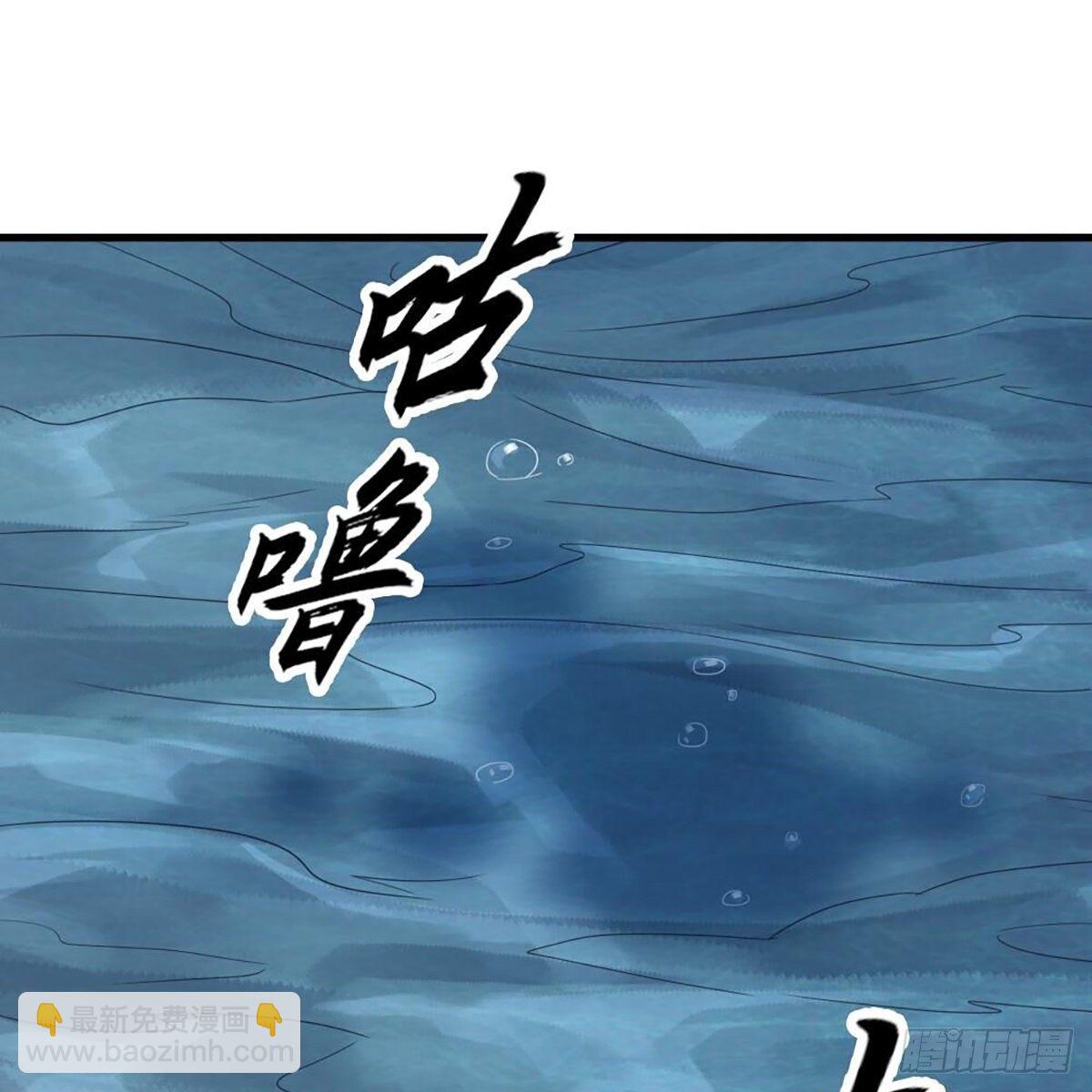 倚天屠龍記 - 第二百十一話 船破人亡？(2/2) - 2