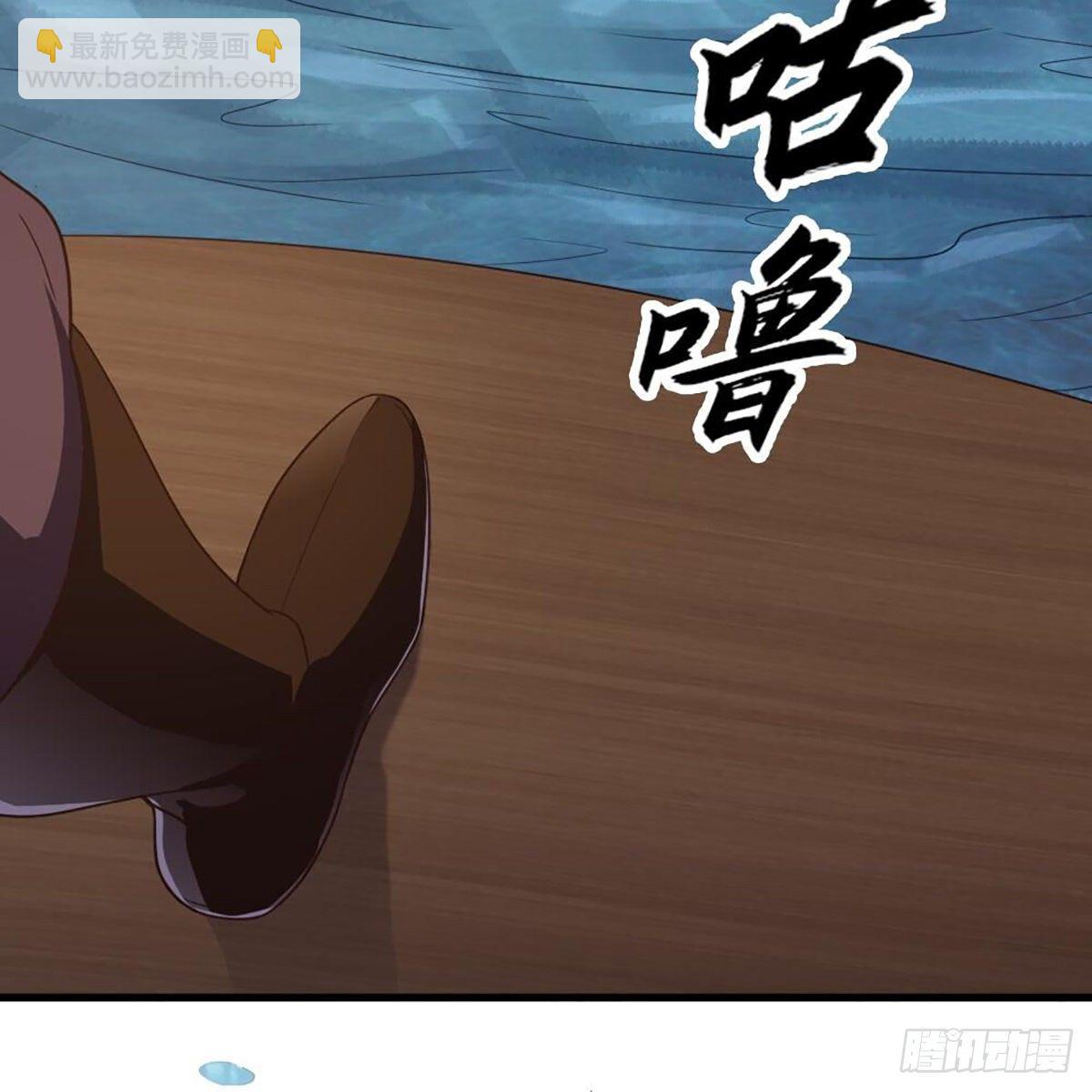 倚天屠龍記 - 第二百十一話 船破人亡？(2/2) - 3