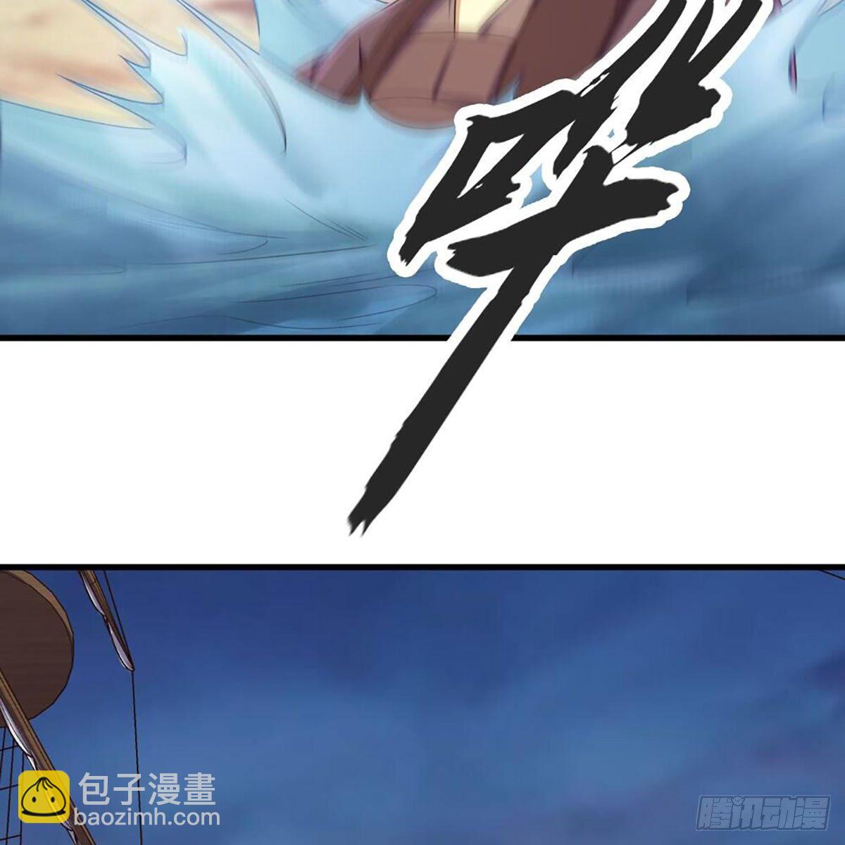 倚天屠龍記 - 第二百十一話 船破人亡？(2/2) - 1