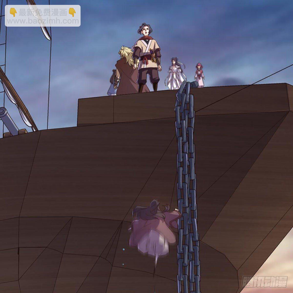 倚天屠龍記 - 第二百十一話 船破人亡？(2/2) - 2