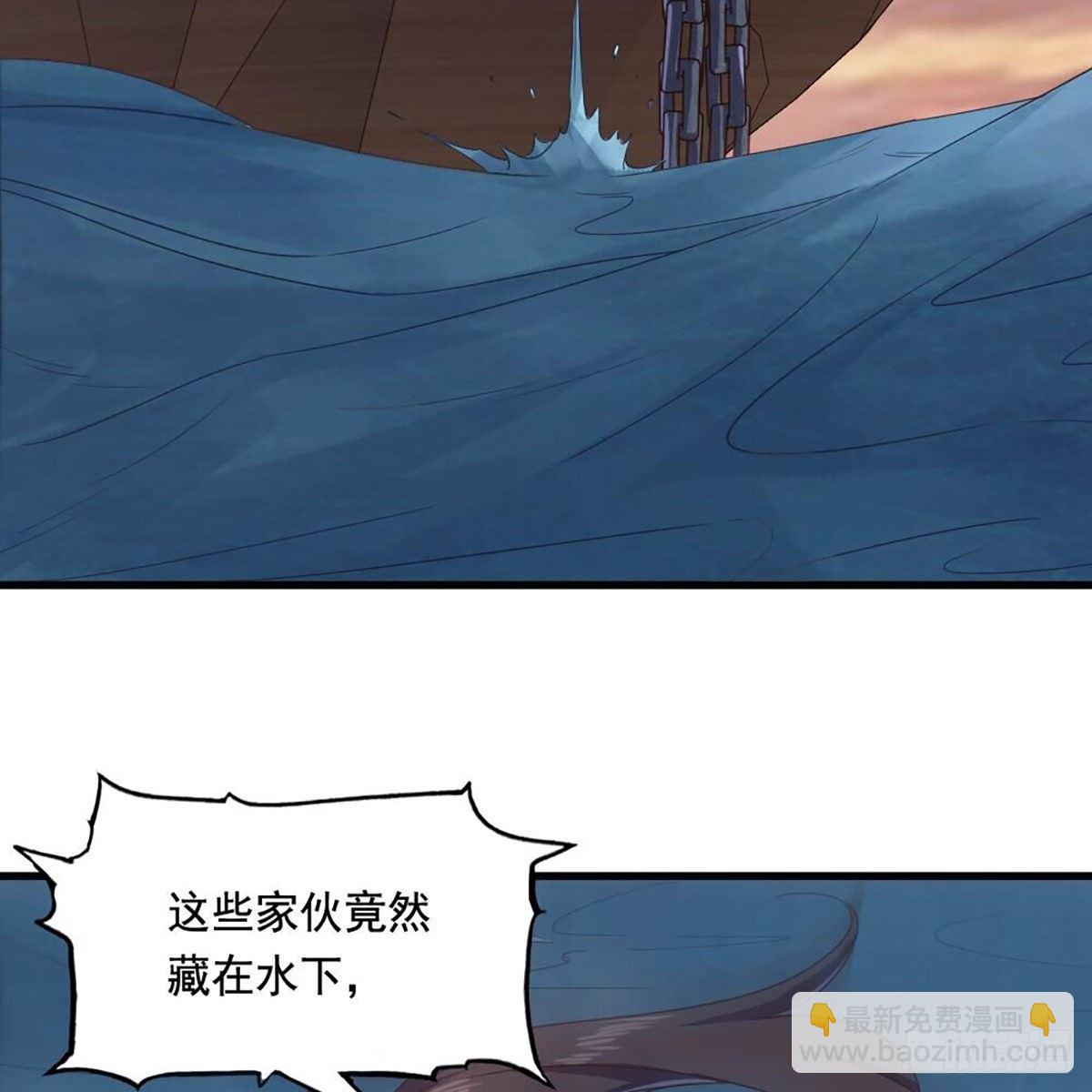 倚天屠龍記 - 第二百十一話 船破人亡？(2/2) - 3