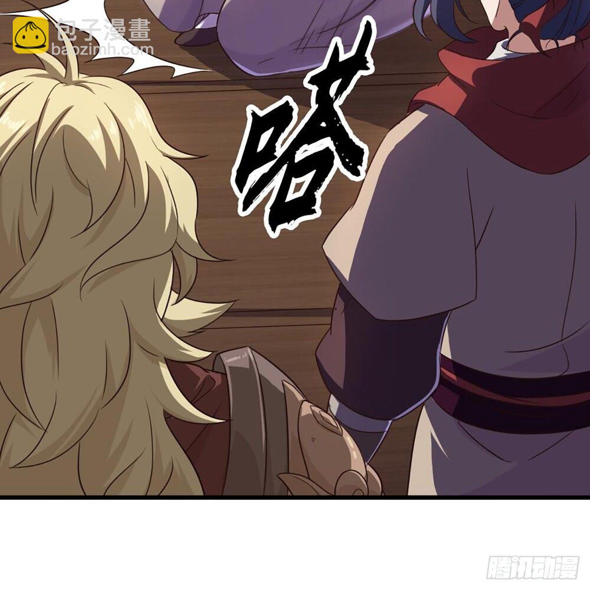 倚天屠龍記 - 第二百十一話 船破人亡？(2/2) - 3