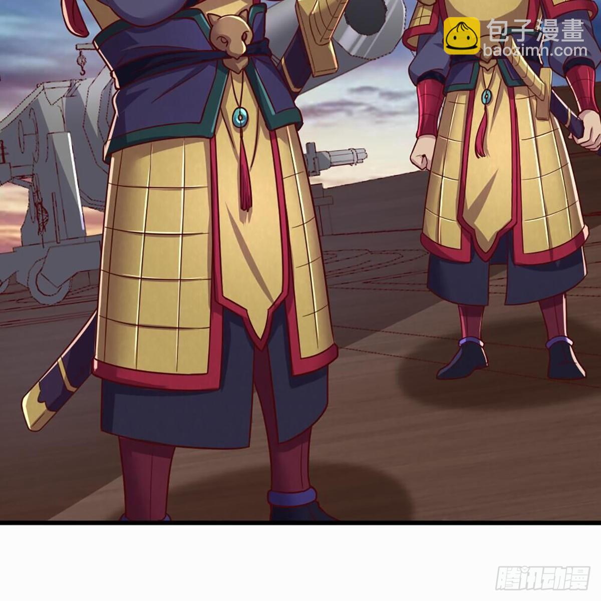 倚天屠龍記 - 第二百十三話 我心昭昭(1/2) - 3