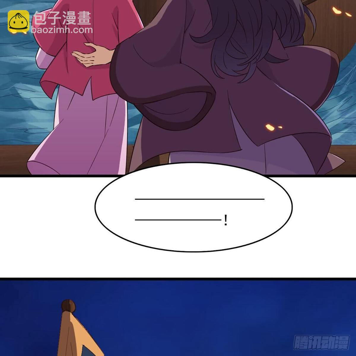 倚天屠龍記 - 第二百十三話 我心昭昭(1/2) - 1