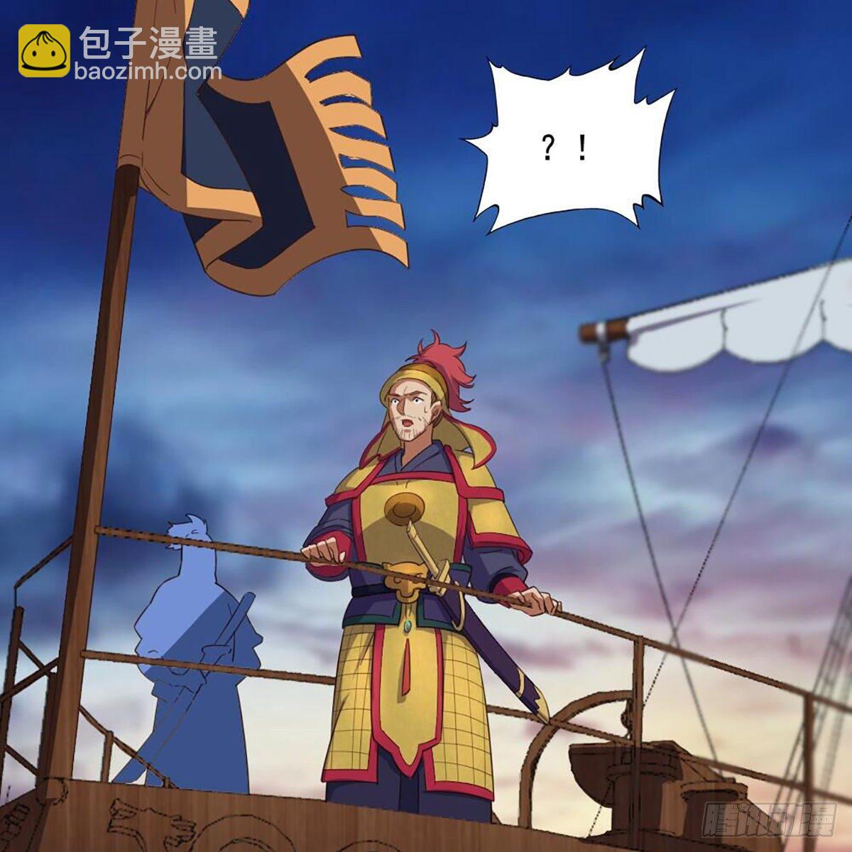 倚天屠龍記 - 第二百十三話 我心昭昭(1/2) - 2