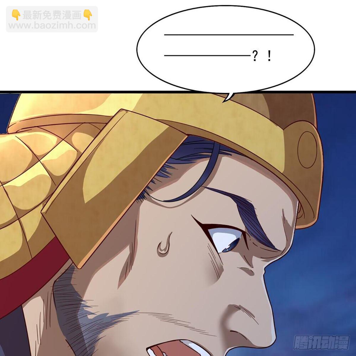 倚天屠龍記 - 第二百十三話 我心昭昭(1/2) - 6