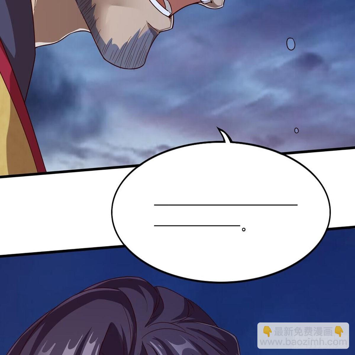 倚天屠龍記 - 第二百十三話 我心昭昭(1/2) - 7