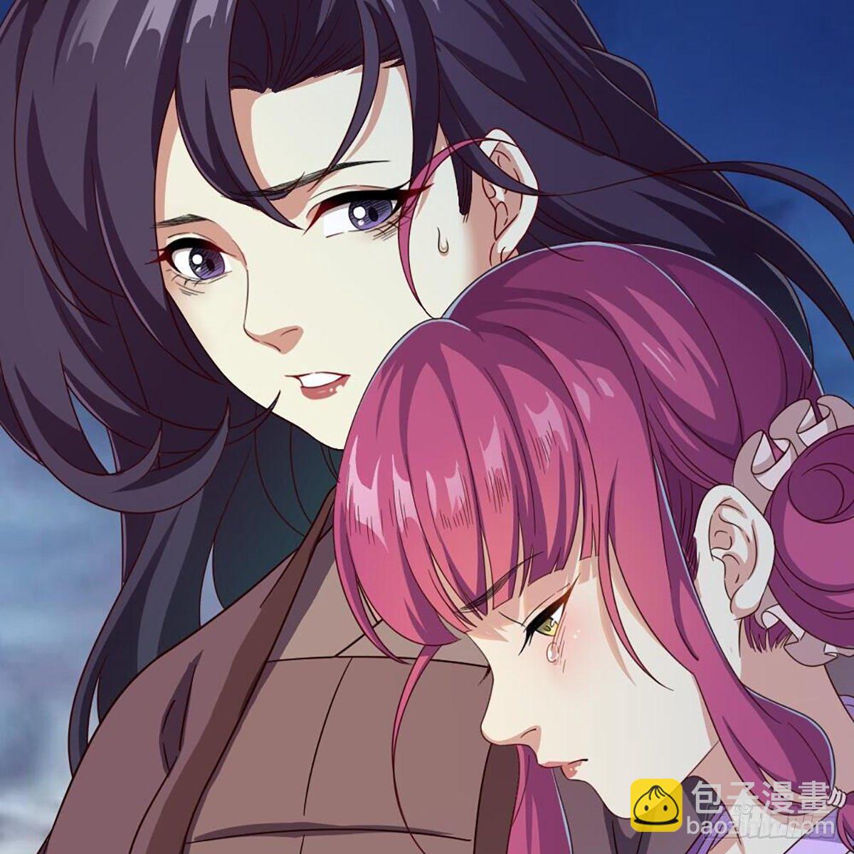 倚天屠龍記 - 第二百十三話 我心昭昭(1/2) - 8