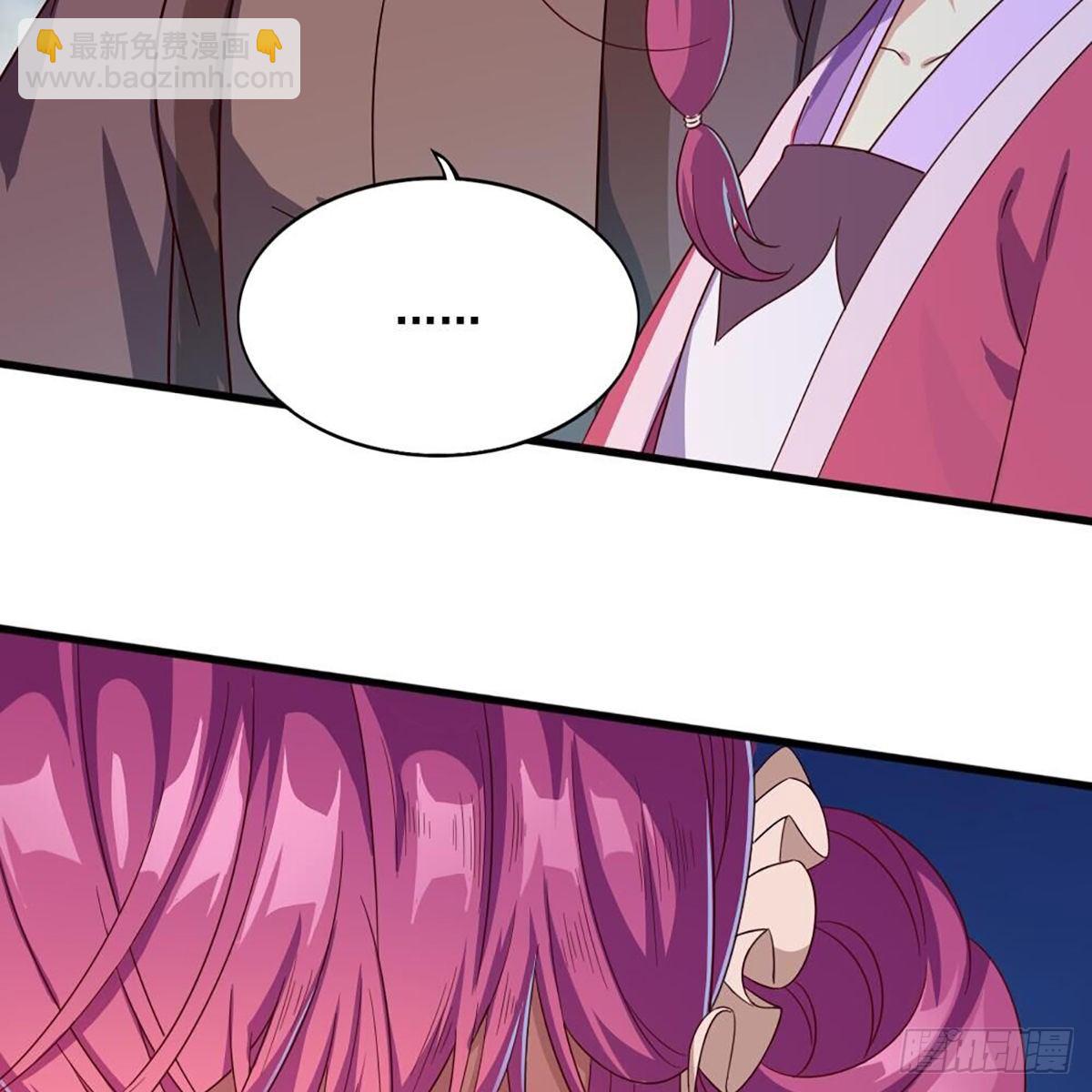 倚天屠龍記 - 第二百十三話 我心昭昭(1/2) - 1