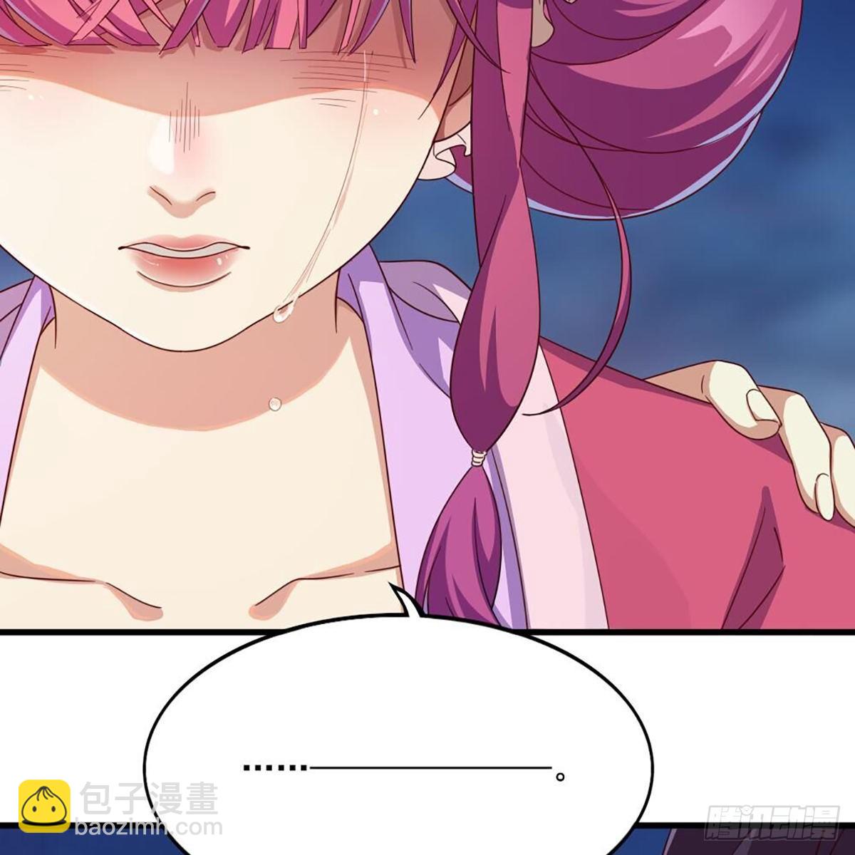 倚天屠龍記 - 第二百十三話 我心昭昭(1/2) - 2