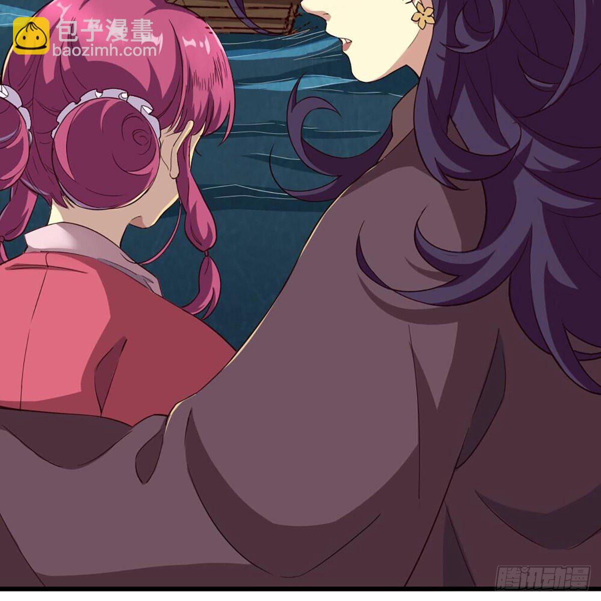 倚天屠龍記 - 第二百十三話 我心昭昭(1/2) - 5