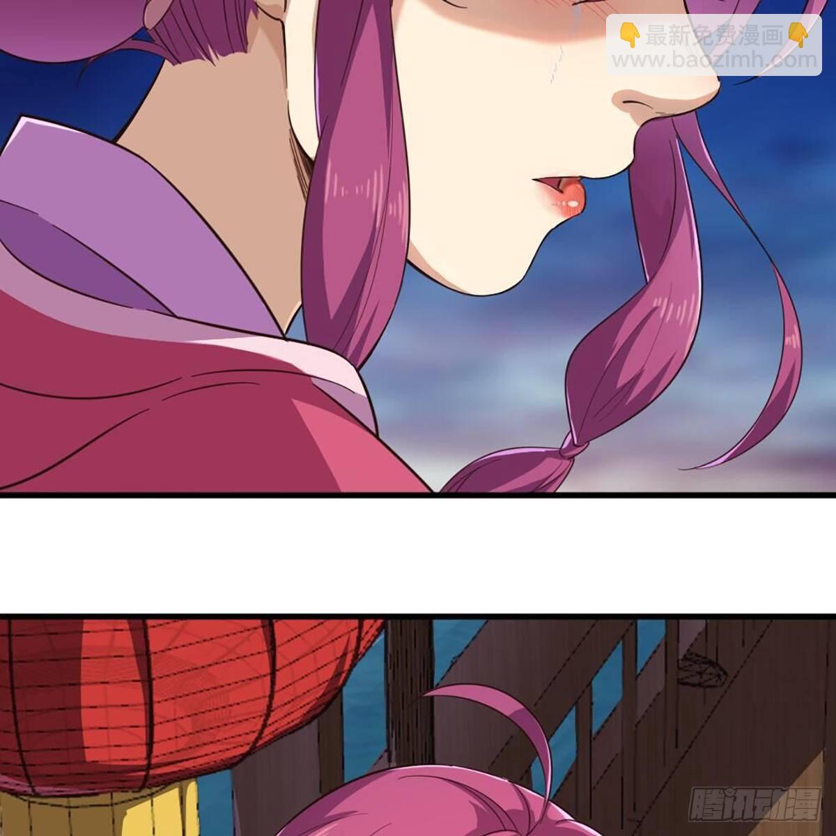 倚天屠龍記 - 第二百十三話 我心昭昭(1/2) - 4