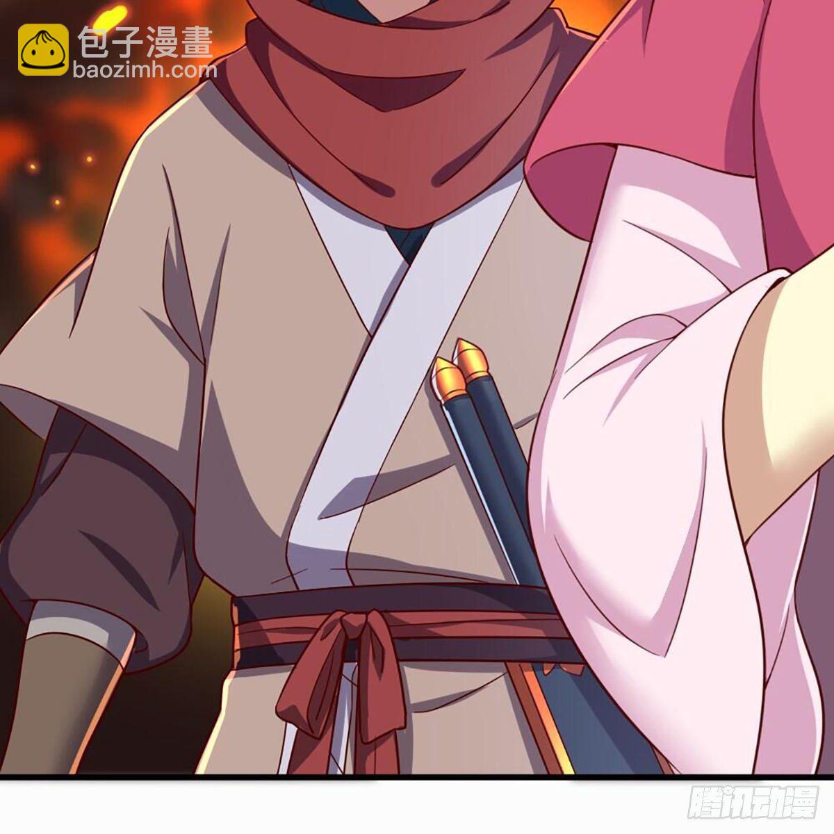 倚天屠龍記 - 第二百十三話 我心昭昭(1/2) - 5