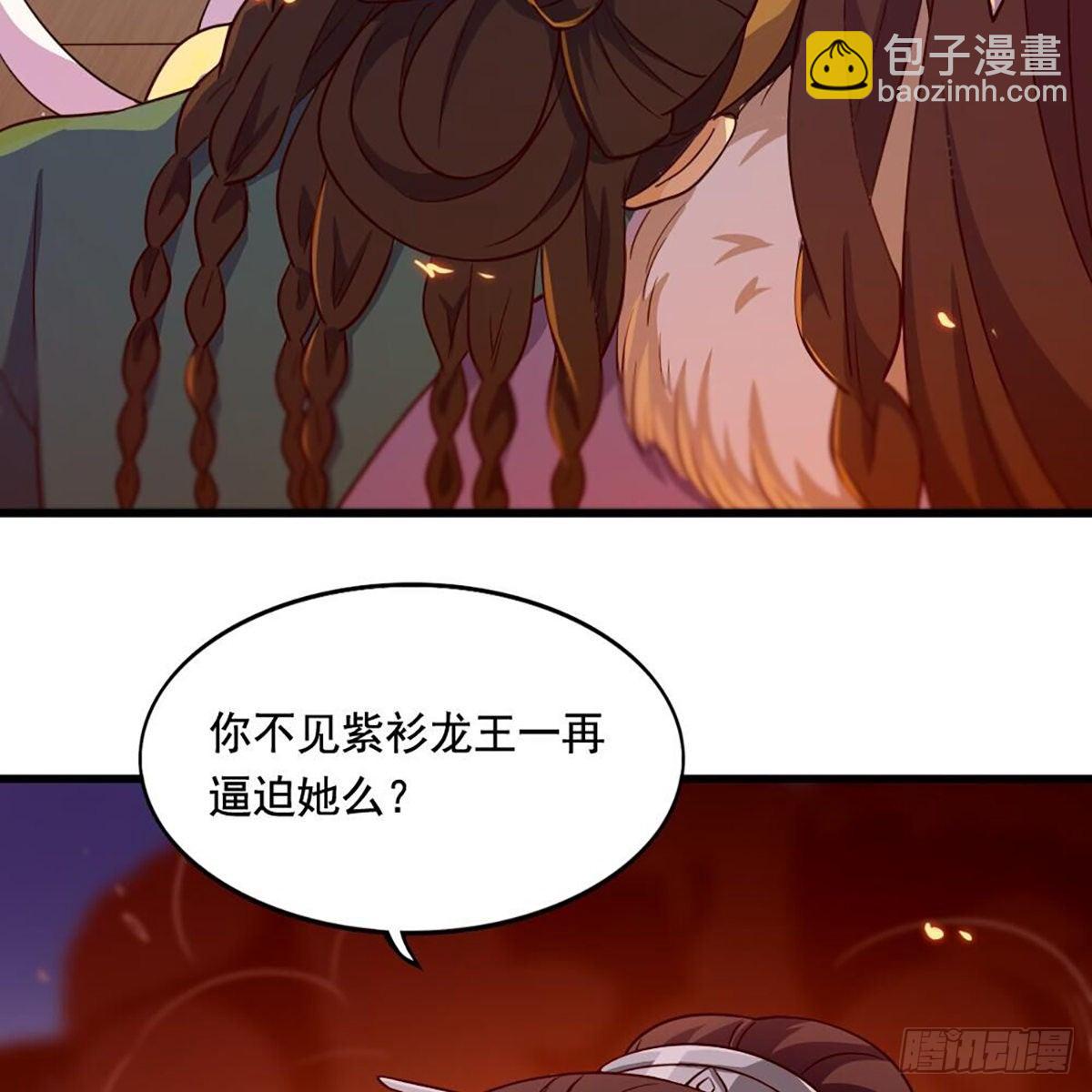 倚天屠龍記 - 第二百十三話 我心昭昭(2/2) - 1