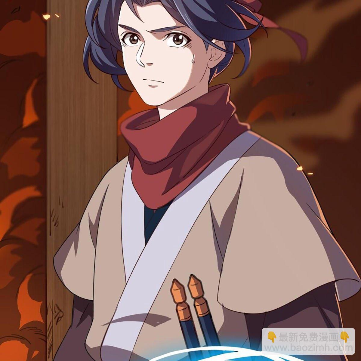 倚天屠龍記 - 第二百十三話 我心昭昭(2/2) - 2