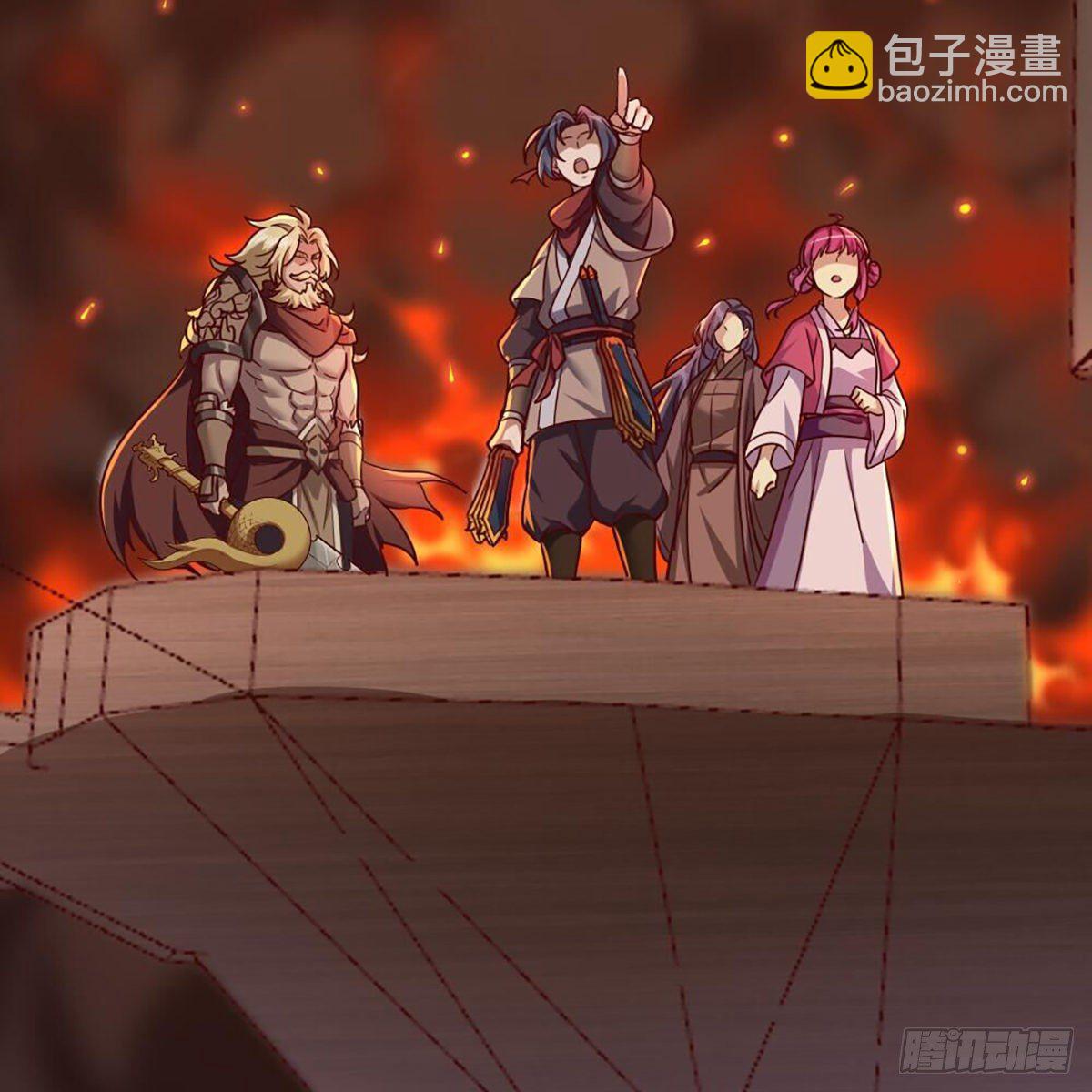 倚天屠龍記 - 第二百十三話 我心昭昭(1/2) - 1