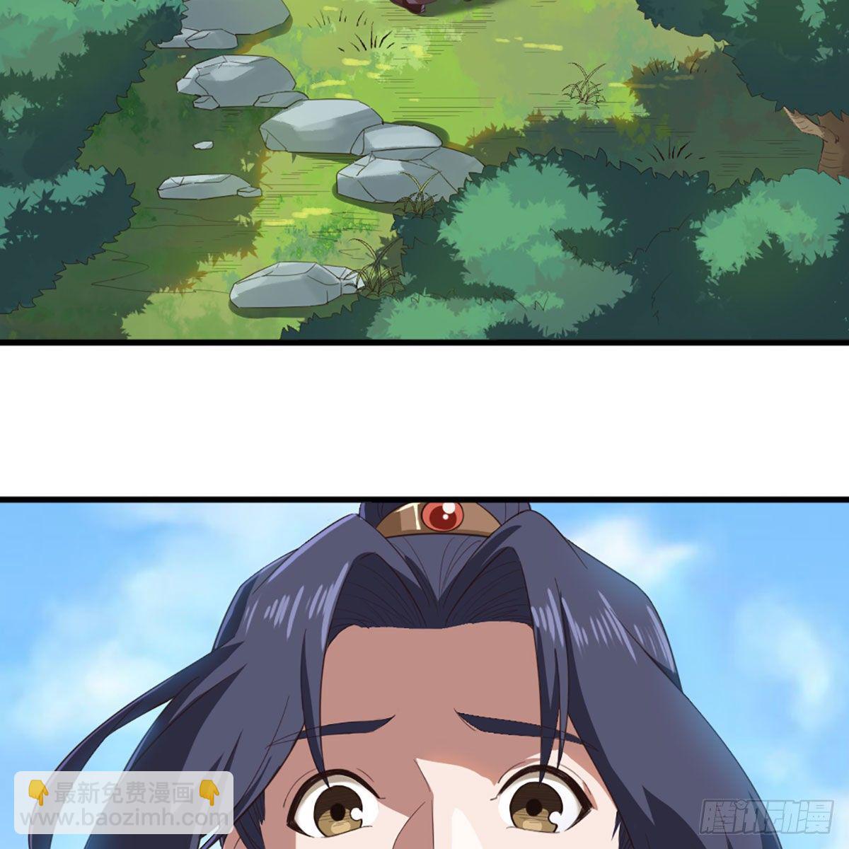 倚天屠龍記 - 第二百十七話  身中陷阱(1/2) - 2