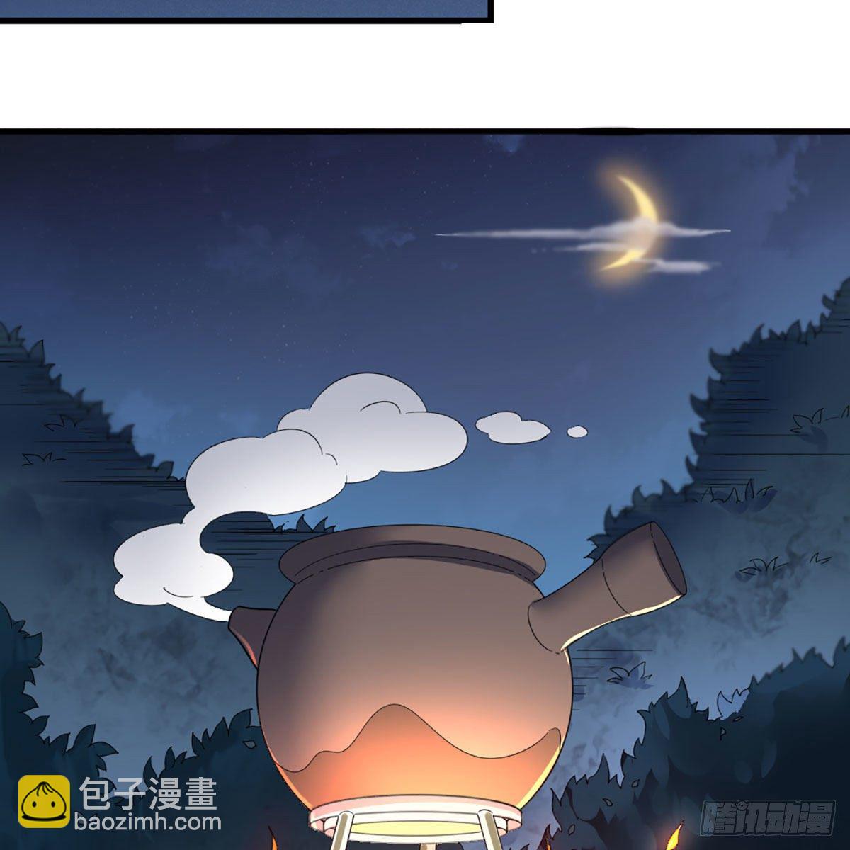 倚天屠龍記 - 第二百十七話  身中陷阱(1/2) - 1