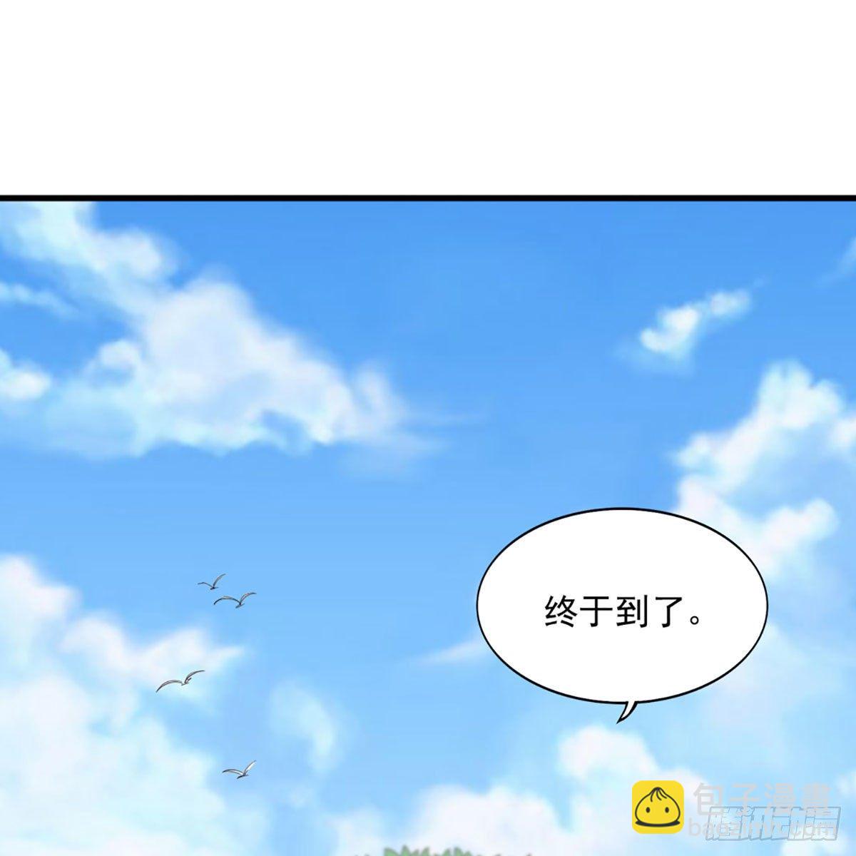 倚天屠龍記 - 第二百十七話  身中陷阱(1/2) - 2