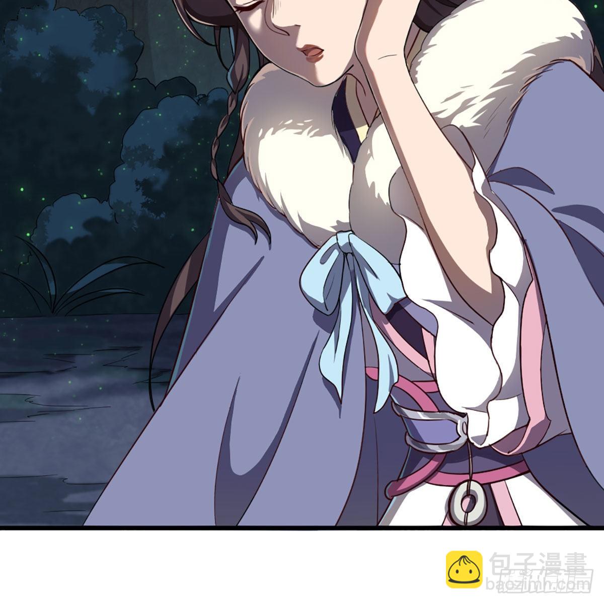 倚天屠龍記 - 第二百十七話  身中陷阱(1/2) - 7