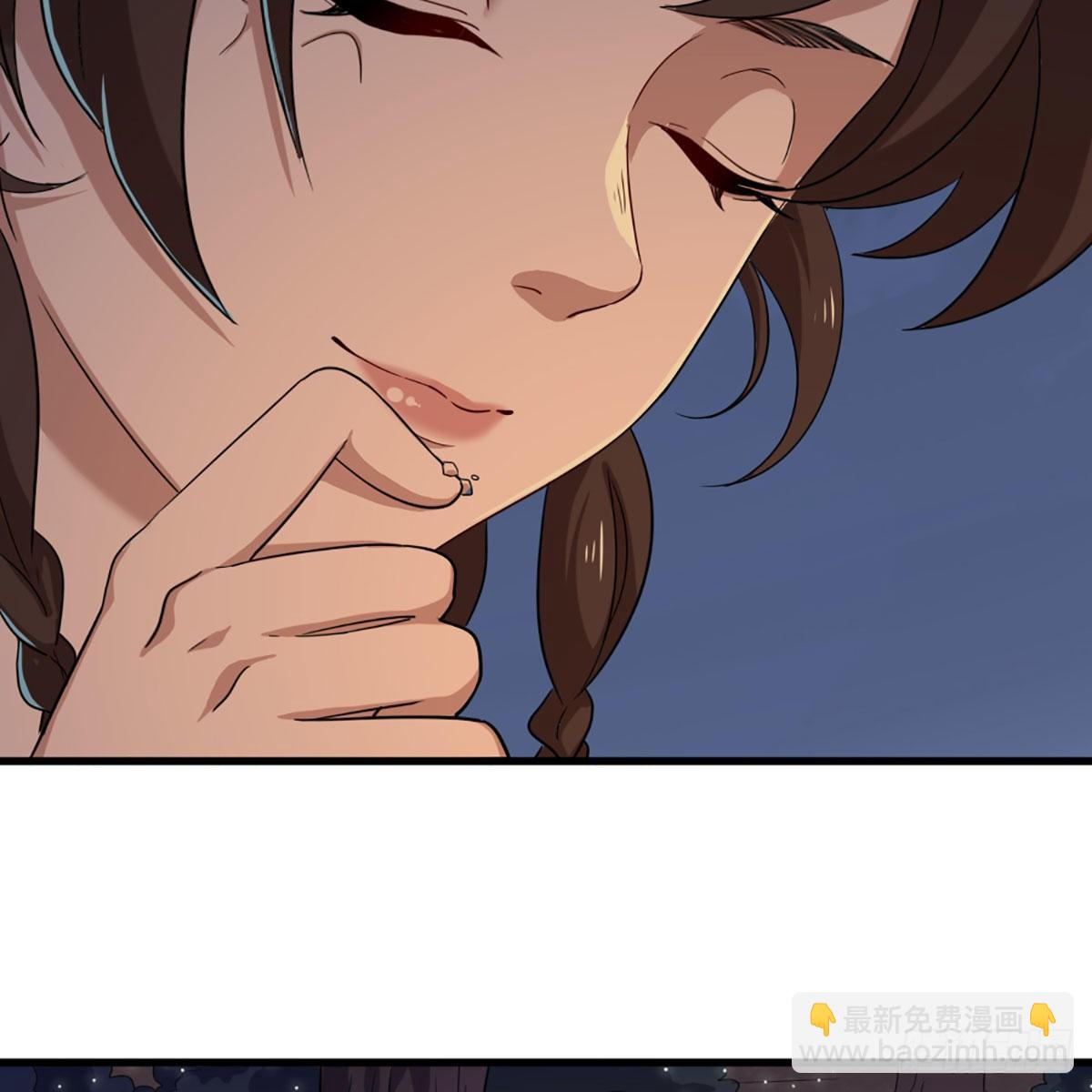 倚天屠龍記 - 第二百十七話  身中陷阱(1/2) - 7