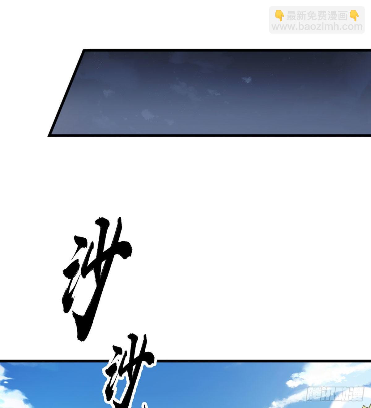 倚天屠龍記 - 第二百十七話  身中陷阱(1/2) - 3