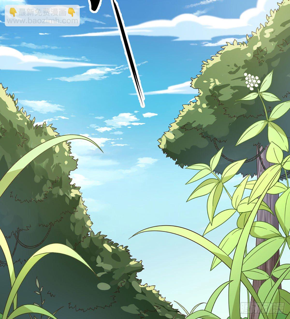 倚天屠龍記 - 第二百十七話  身中陷阱(1/2) - 4