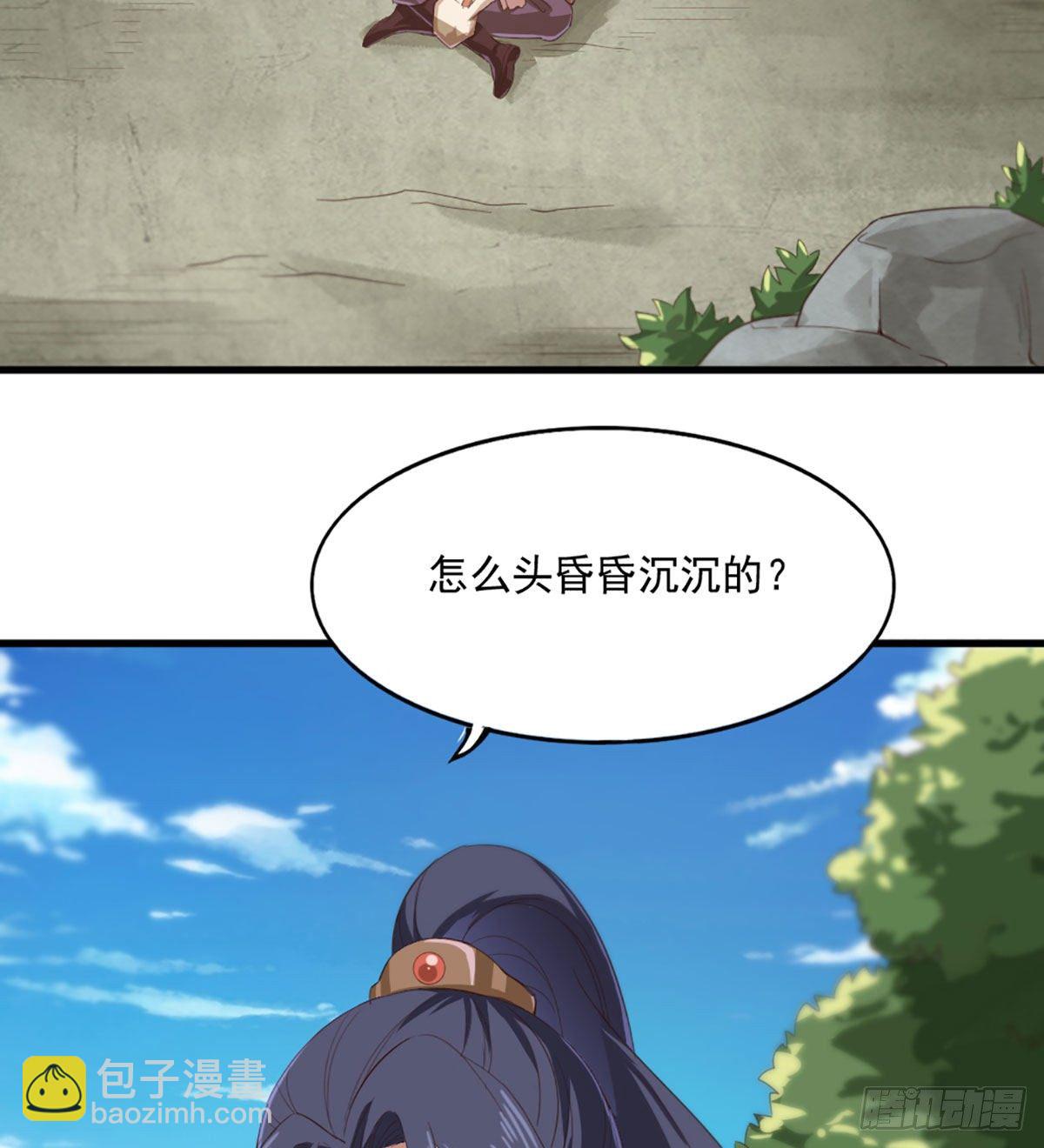 倚天屠龍記 - 第二百十七話  身中陷阱(1/2) - 7