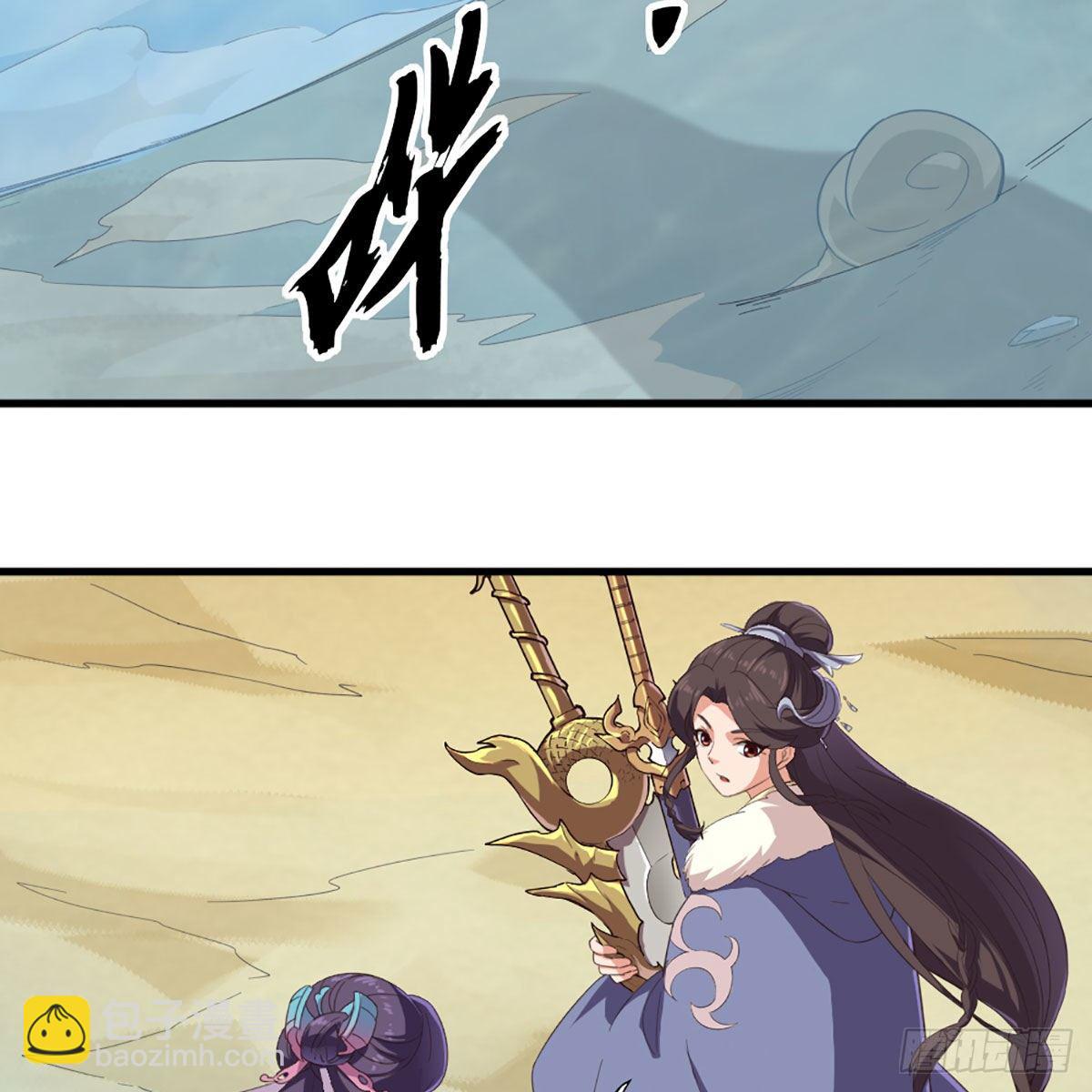 倚天屠龍記 - 第二百十七話  身中陷阱(1/2) - 5