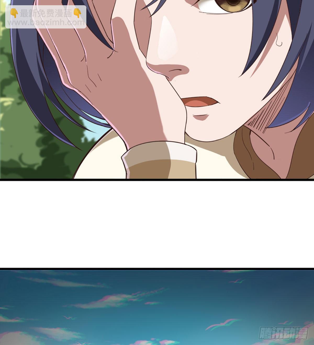 倚天屠龍記 - 第二百十七話  身中陷阱(1/2) - 2