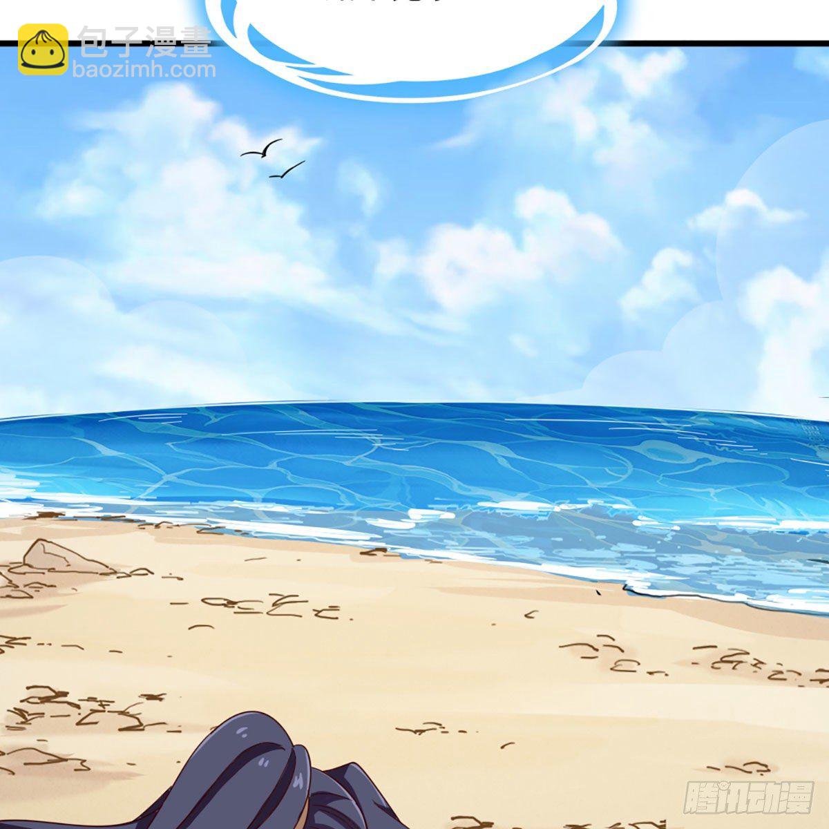 倚天屠龍記 - 第二百十七話  身中陷阱(2/2) - 3