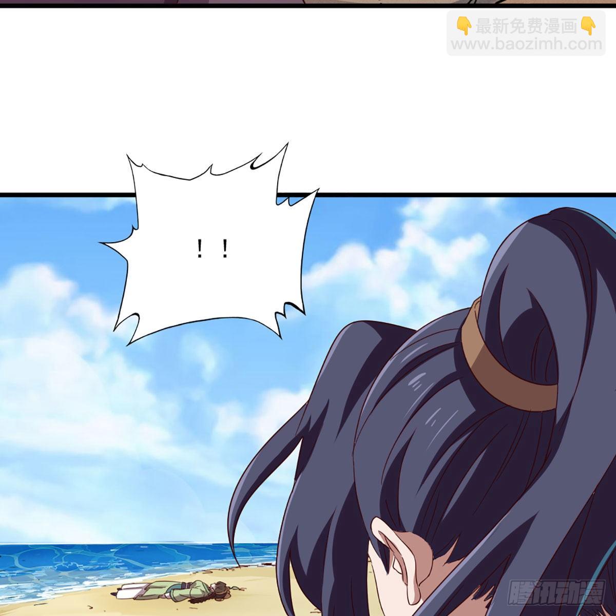 倚天屠龍記 - 第二百十七話  身中陷阱(2/2) - 1