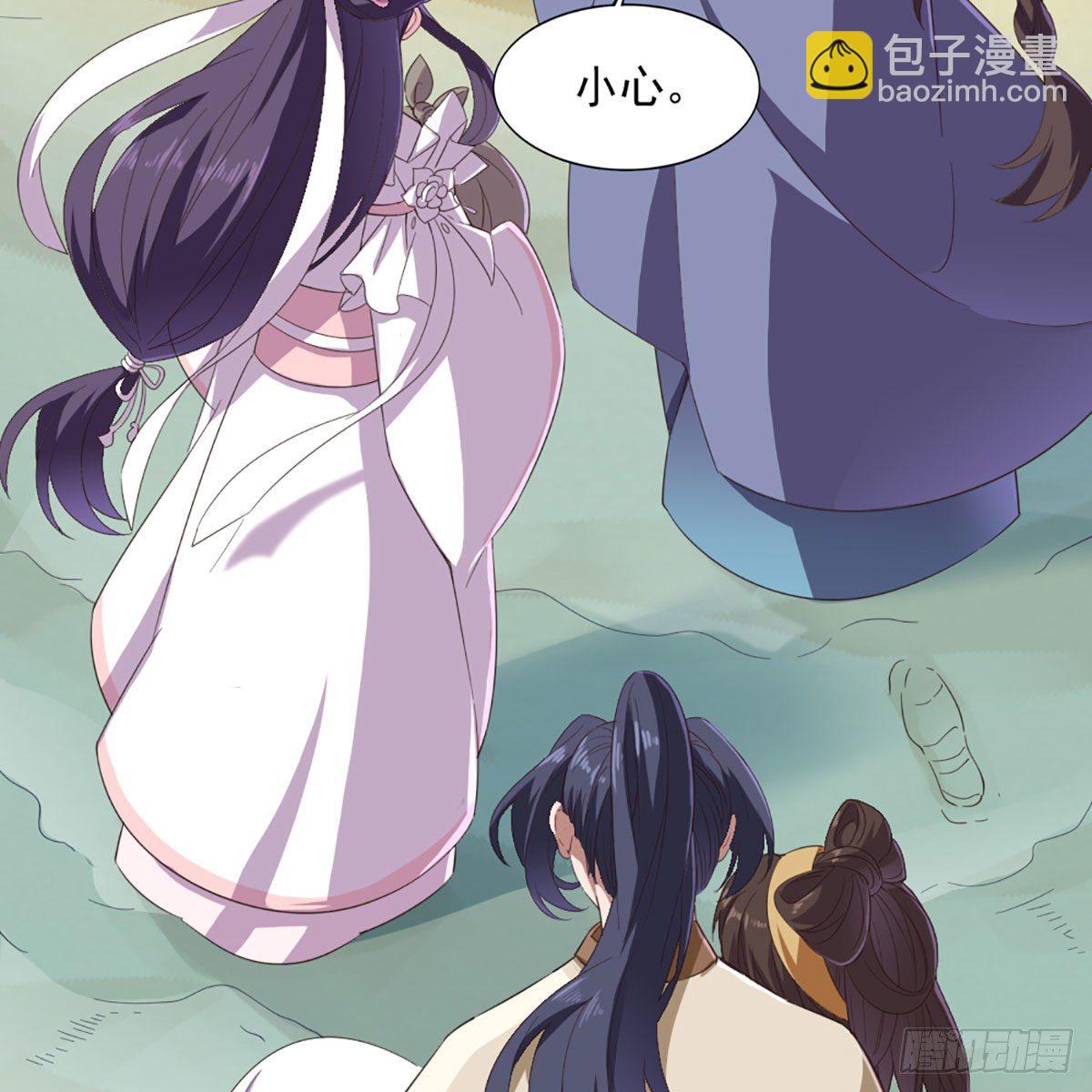 倚天屠龍記 - 第二百十七話  身中陷阱(1/2) - 6