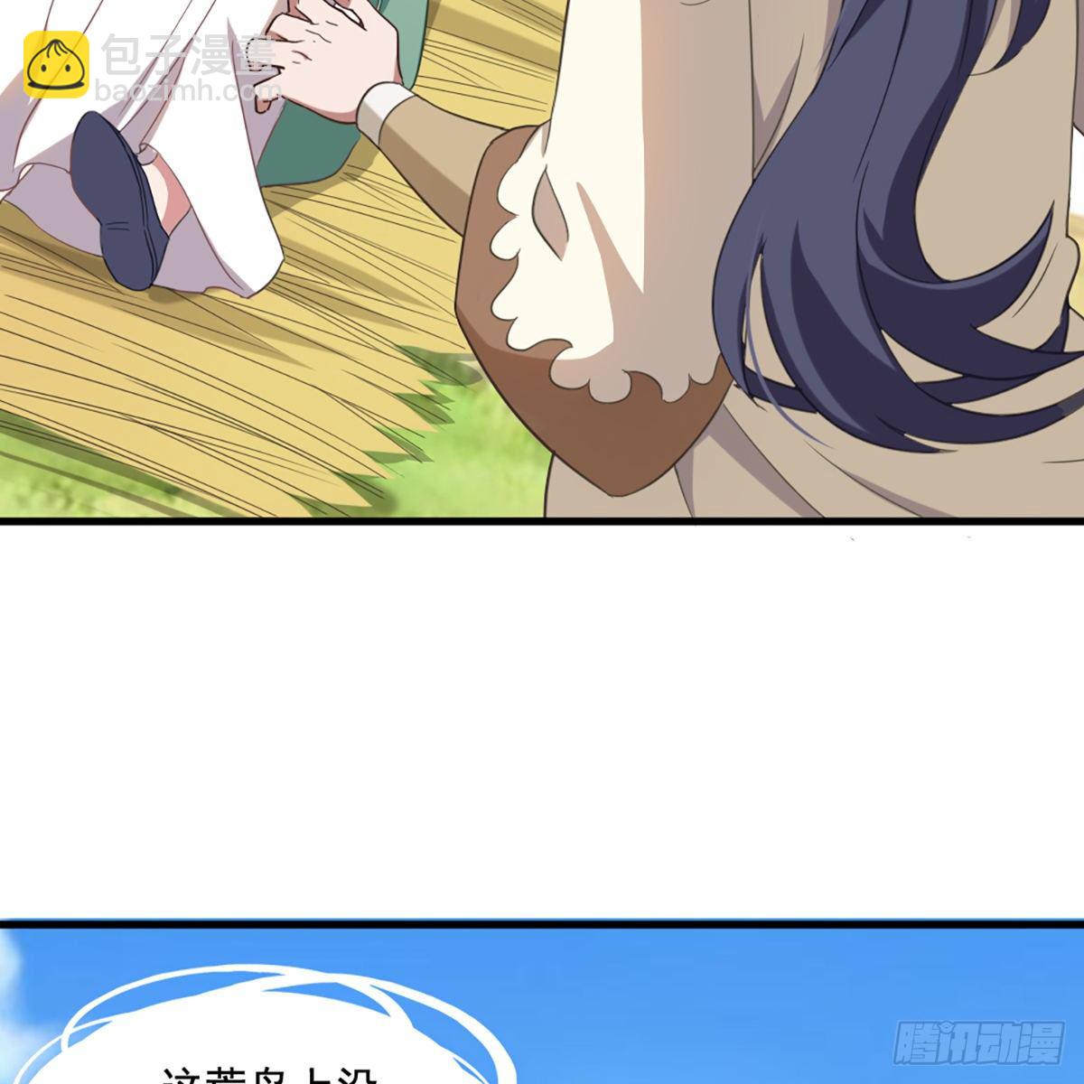 倚天屠龍記 - 第二百十九話  悲痛欲絕(1/2) - 1