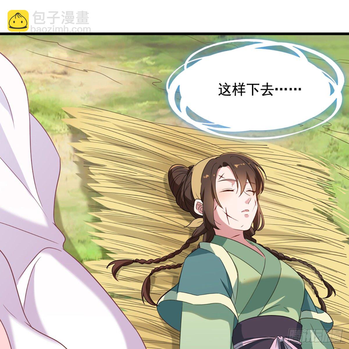 倚天屠龍記 - 第二百十九話  悲痛欲絕(1/2) - 4