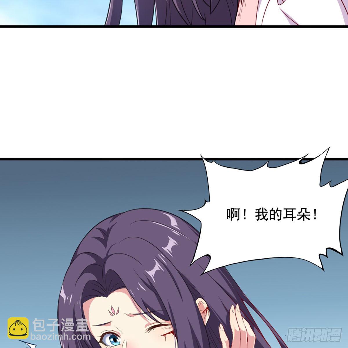 倚天屠龍記 - 第二百十九話  悲痛欲絕(1/2) - 3