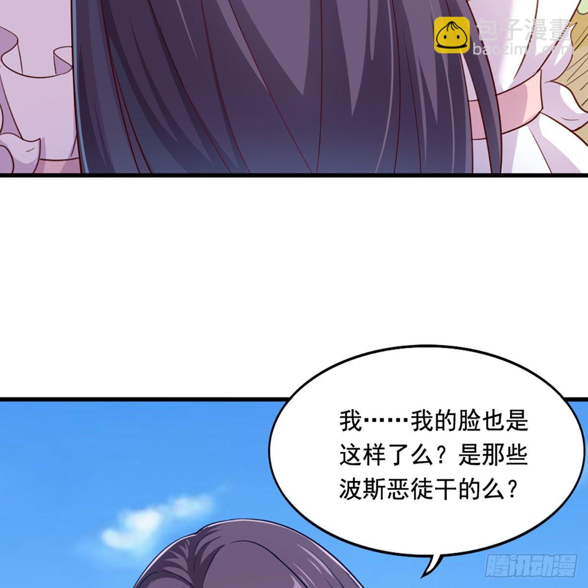 倚天屠龍記 - 第二百十九話  悲痛欲絕(1/2) - 7