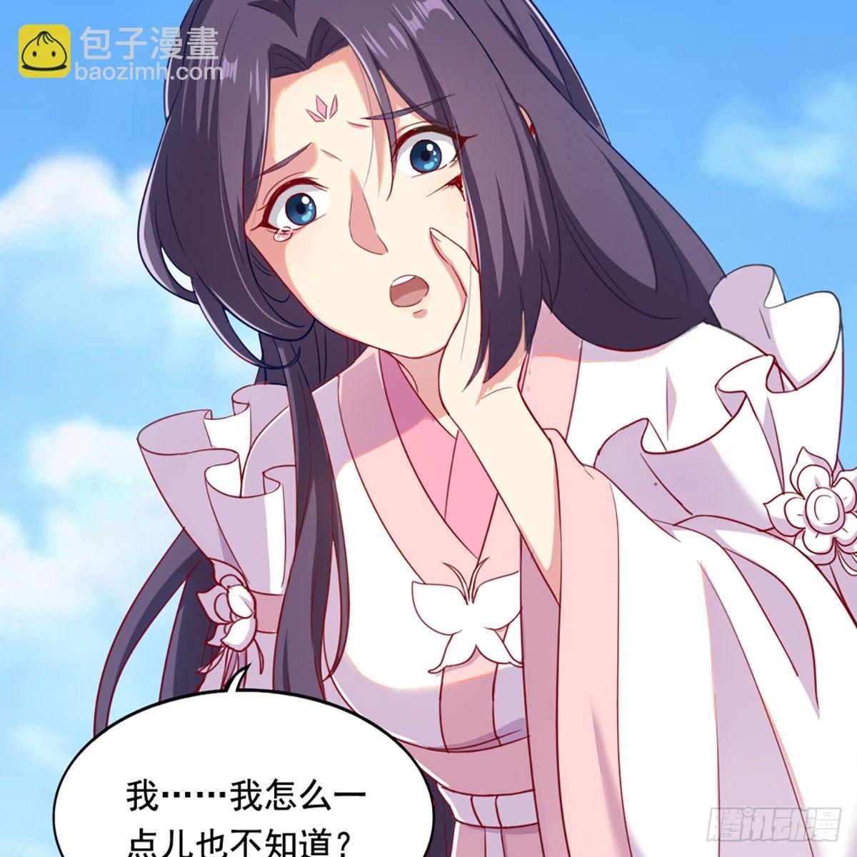 倚天屠龍記 - 第二百十九話  悲痛欲絕(1/2) - 8